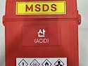 MSDS,몽크로스요딩안전장화,세광물산,세이프119,세광물산세이프119,031 8058 7586