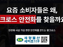허니워커안전화,몽크로스안전화,HONEY WORKER,허니워커,몽크로스,안전화도매유통,안전화전문,안전화..