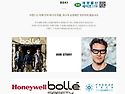 #BDKI#바쿠우달로즈코리아#Honeywell#허니웰#bolle safety#세광물산#세이프119 #세광물산세이프..