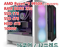 AMD 라이젠 9 9950X (..
