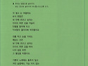 + 10월 4일 빈들공동체 주보입니다+