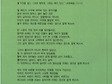 ​​​​​​​7월 2일 빈들공동체 주보입니다.