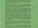 8월 9일 빈들공동체 주보입니다.