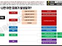 보험 정보