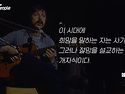 대한민국 빨갱이 프레임의 기원