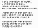 정치... 공부해야 한다!