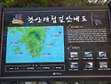 통영 앞바다