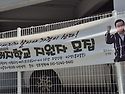 아홉길사랑교회 서남85기 세번째 만남 ..