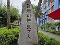 양재고등학교 청소년감동캠프 962기 -..