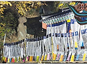 성불사 산신재 봄,가을 2번 , 축원 번은 법두주지 스님께서 직접쓰시고 기도올리신다