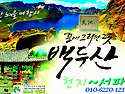[중국 크루즈여행] 5월22..