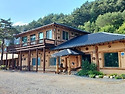 공시가 수준 초급매! 예술관 분위기 통나무 황토흙집,전원카페 +펜션+전원..