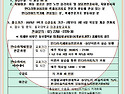 2025년 3월 만다라색채명상전문가 수강생 모집