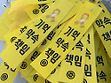 2026 4.16 세월호참사 12주기 기억식 (안산) 후기