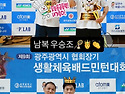26년 주력대회