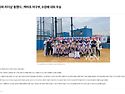 수원배 전국 유소년 야구대회 우승~~..