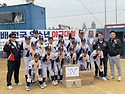 수원배 전국유소년 야구대회 백마초 우..