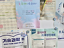 '2026 봄 도자시화전' 게시 안내