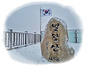 ▣ 평창:-평화봉~발왕산~..