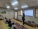 유 초등 대상 성폭력 및 아동학대예방교육 ~