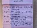 두루산악회 주소록