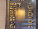 춘천명동1번지 닭갈비