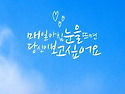 2025년 5월 15일 출석부