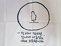 2025년 5월 20일 출석부
