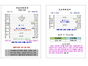 2025년5월4일 주보