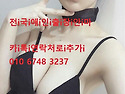 ﻿㏄전㏄국㏄출㏄장㏄안㏄마㏄샵㏄
