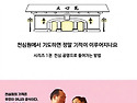 신간 도서 『천심원에서 기도하면 정말 기적이 이루어지나요? - 시리즈 1..
