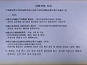 도봉서원원장-양학승은-창건-453주년-2026년-도봉서원-추향제秋享祭-봉행奉行[1]