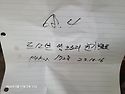 프리마15년 오토12단리다터 104km(..