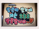 9월 3일 목요일 인사방 입니다