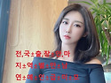 ﻿전ㅣ국ㅣ애..