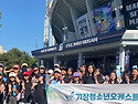 2026년 야구장 단체 관람