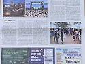 2026년 10월 기장군보