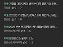 2026년 10월 지역 커뮤니티 (맘카페) 홍보