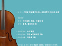 2026년 상반기 신입단원 수시모집 안내