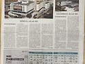 2026년 6월 기장군보