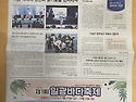 2026년 8월 기장군보
