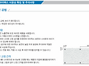 마이텍스와 마이톤의 차이점 및 외관상 구분 방법