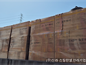 금속 흡음 천정재 (불연, 준불연)