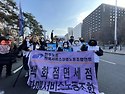 22년 12월27일~29일 2박3일 민주노총 ..