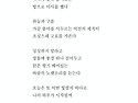 전원문학시선 27집