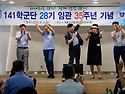 (301~346) 2025.06.21 임관35주년기념 스케치