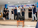 (241~300) 2025.06.21 임관35주년기념 스케치