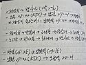 지리산의 수고로운 휴식!! 정령치~뱀사골 산멍, 물멍 산행 (26.8.11~12)