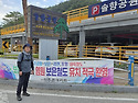 속리산둘레길 2구간(꼬부랑길) 맛보기(..