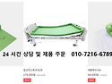 치매 어르신 가정에서 간병 시 어렵고 불편한 점